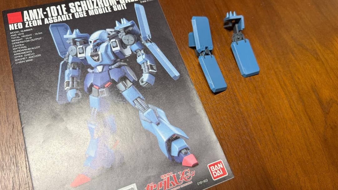 ゆ*k様 【ジャンクガンプラ】MG　ガンダムヴィダール　他2点