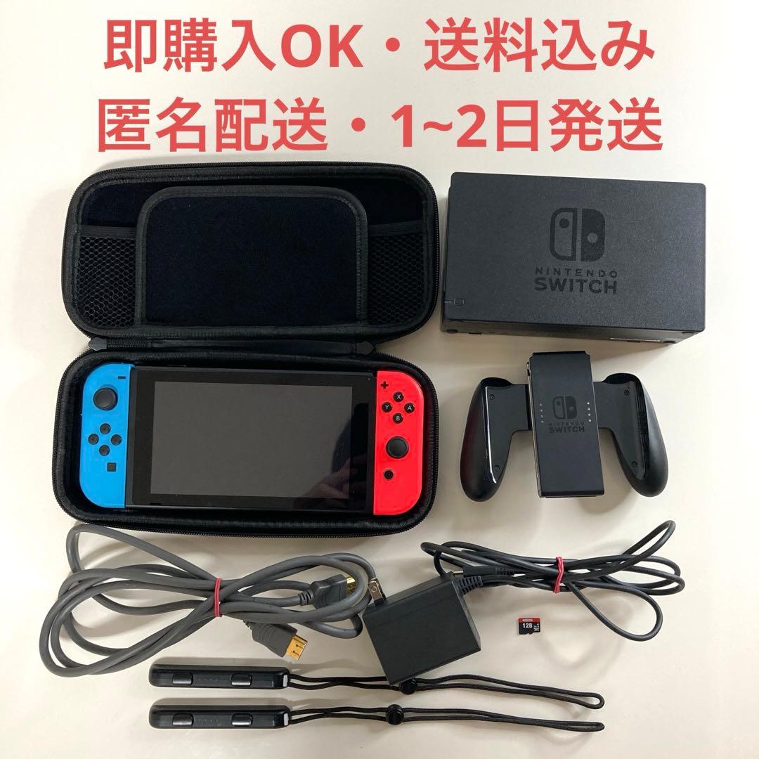 Nintendo Switch 充電ドック Joy-Con HDMI SDカード
