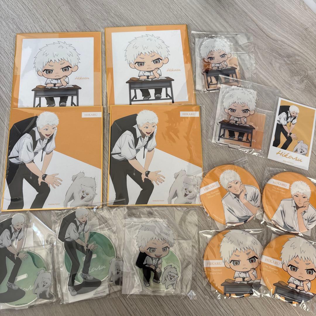 光が死んだ夏 くじ引き堂 ヒカル まとめ売り