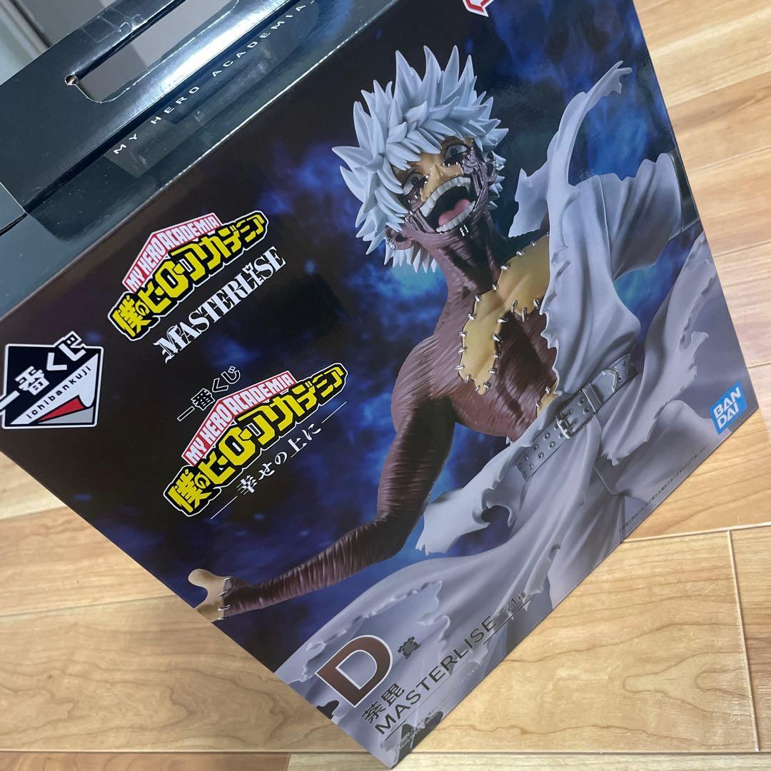 一番くじ 僕のヒーローアカデミア -幸せの上に-d賞1組J賞4組I賞1組H賞5組