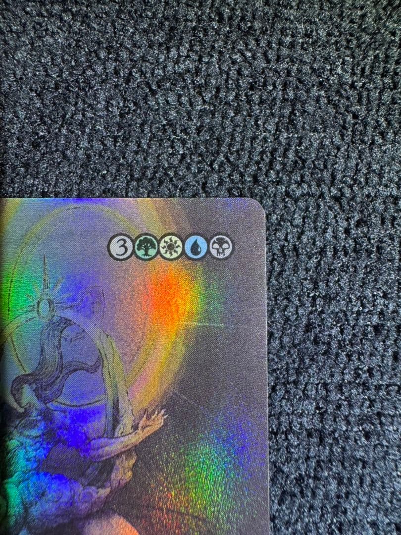 救済者、セフィロス(偉大なる統一者、アトラクサ) foil MTG FF