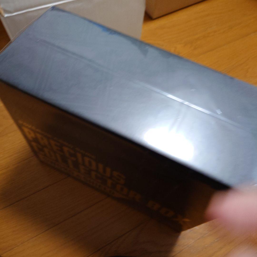 日本版 プレシャスコレクターボックス box