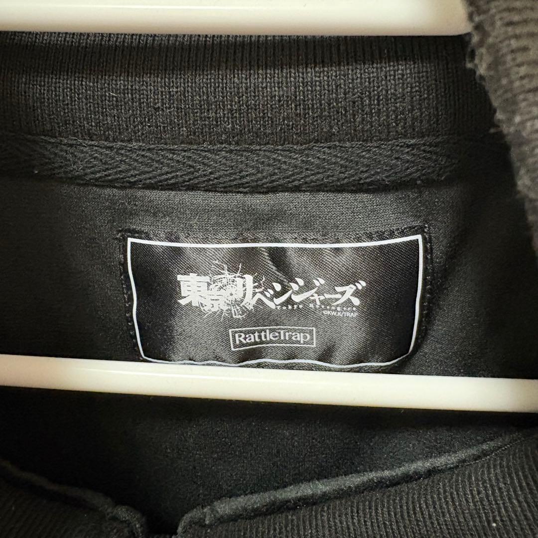 ラトルトラップ マイキー幼少期ベロアトラックジャケット