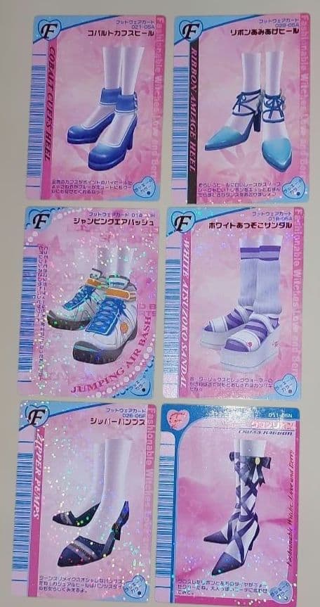 ①ラブandベリー ゲームカード １４３枚 ＆ クリアフォルダーケース