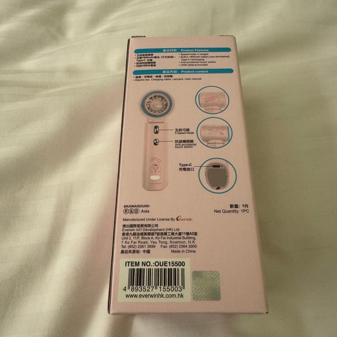 【海外限定】おぱんちゅうさぎ　日本未入荷　モバイルファン　扇風機　USB