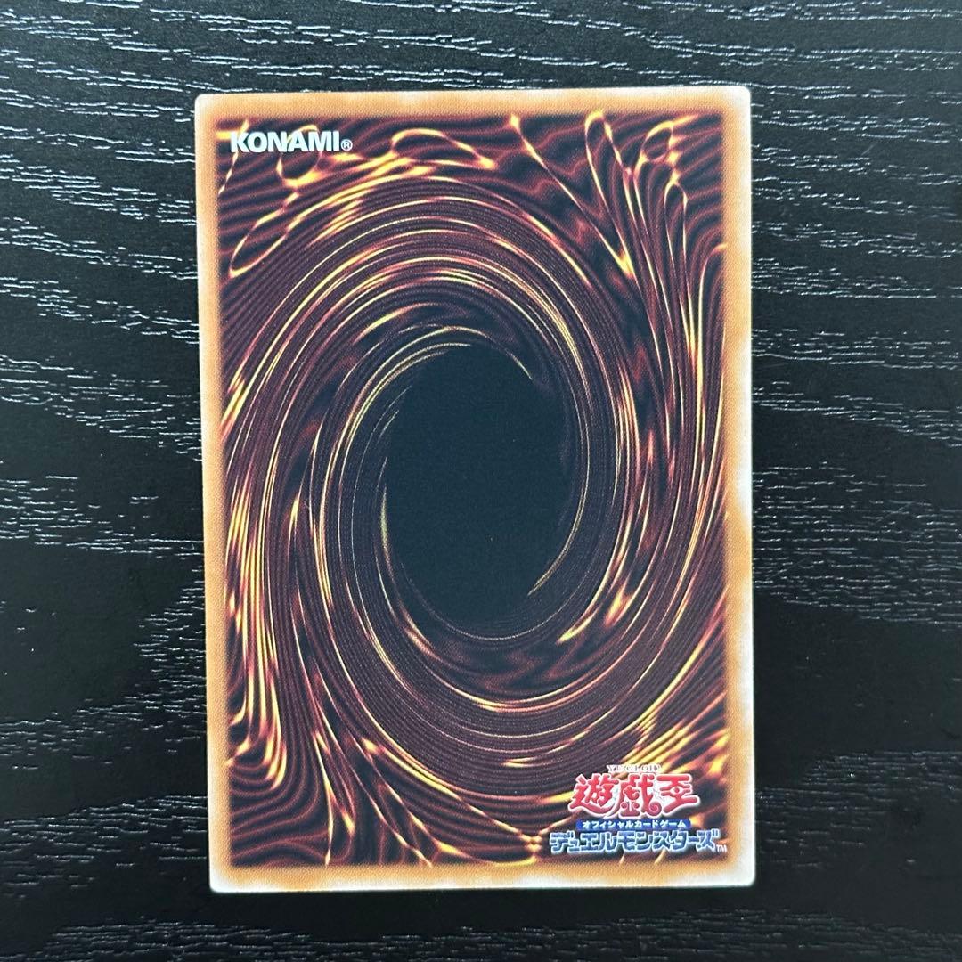 遊戯王 結束と絆の魔導師 25th オレンジ