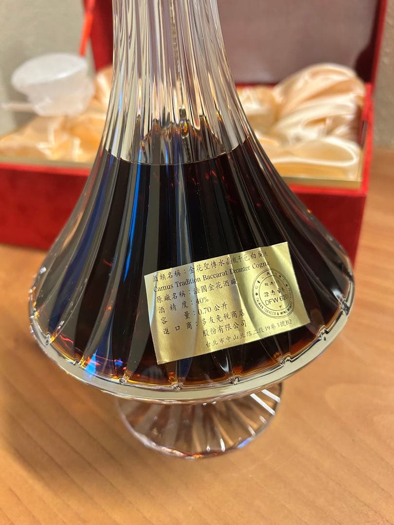 古酒 CAMUS カミュ　tradition トラディション　バカラ　クリスタル