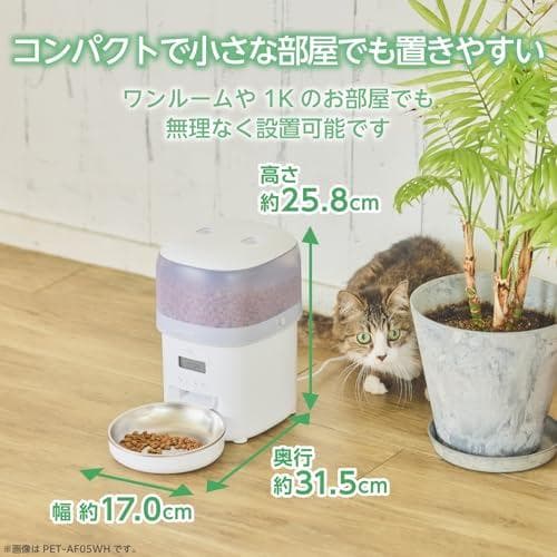 エレコム 自動給餌器 猫 中小型犬用 2L (約1.1kg) タイマー機能付 1