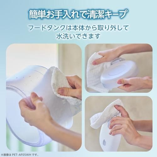 エレコム 自動給餌器 猫 中小型犬用 2L (約1.1kg) タイマー機能付 1