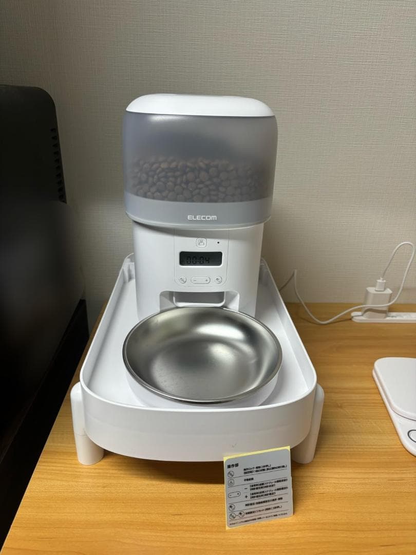 エレコム 自動給餌器 猫 中小型犬用 2L (約1.1kg) タイマー機能付 1