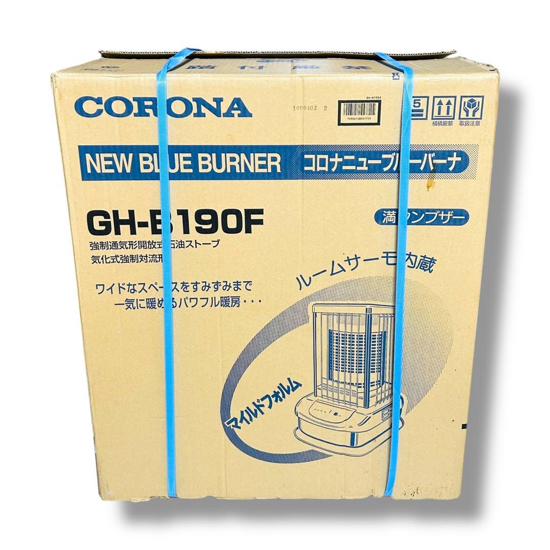 【未使用品】CORONA 石油ストーブ BLUE BURNER GH-B190F