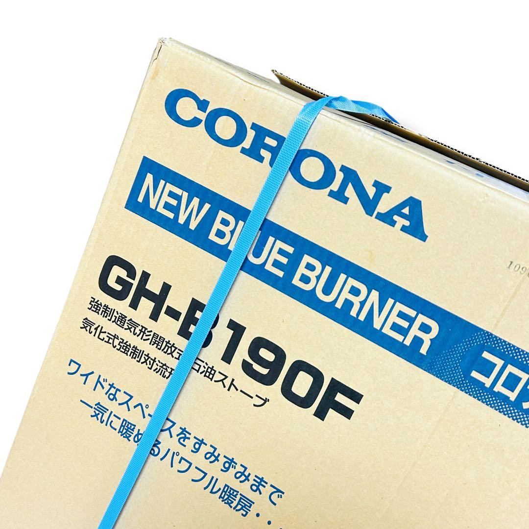 【未使用品】CORONA 石油ストーブ BLUE BURNER GH-B190F