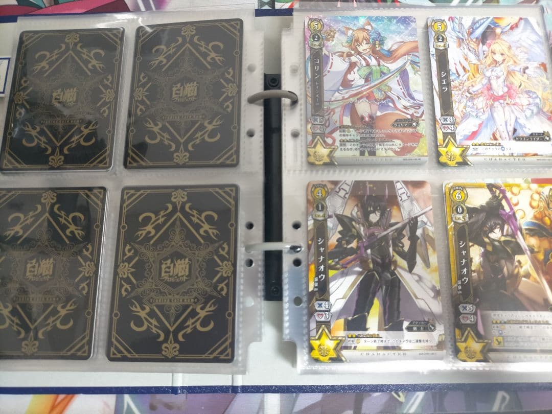 山*田様 白猫プロジェクトTCG 大量 まとめ売り