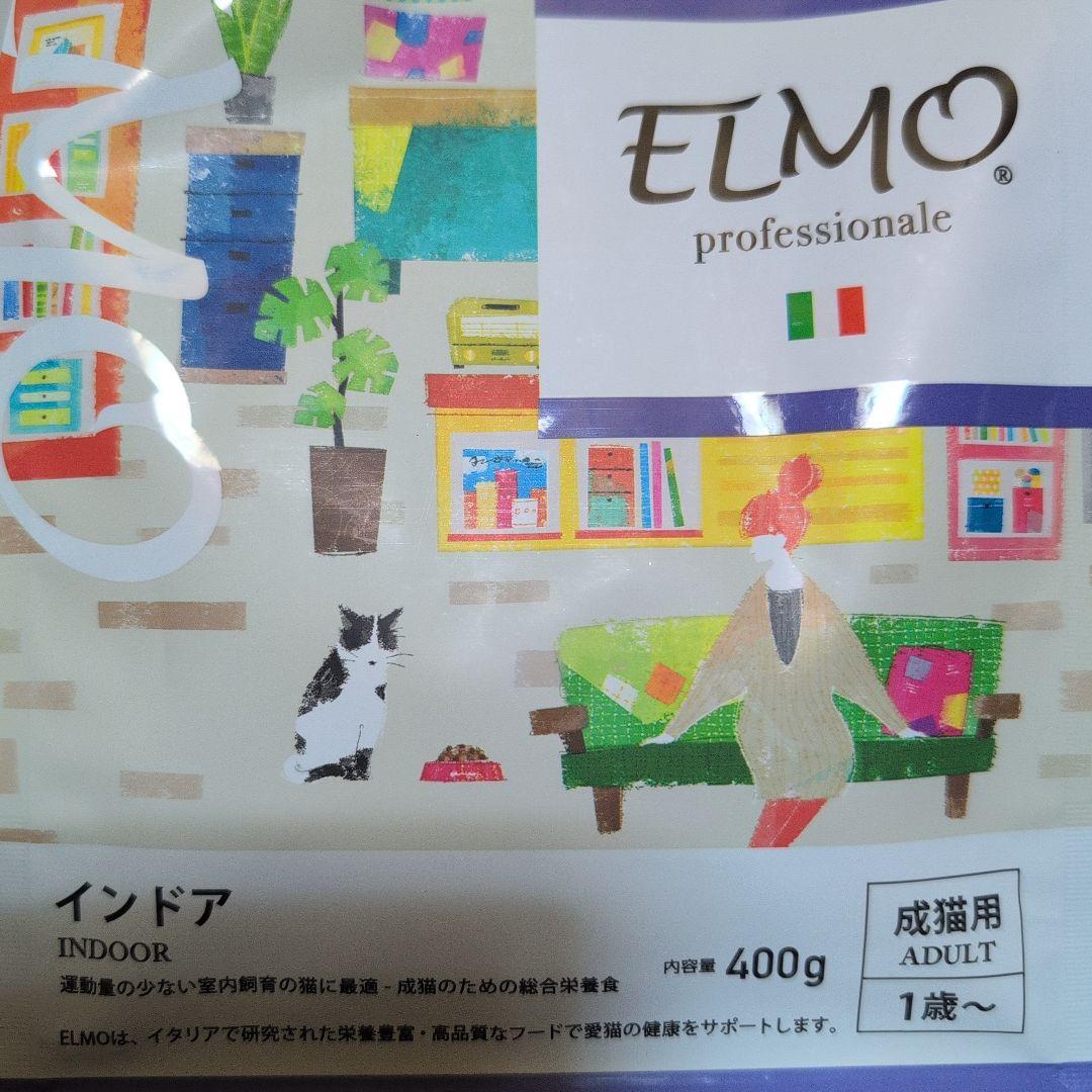 ✨ELMO✨ 6.8kg 成猫用 キャットフード【定価￥17366】明細参照！