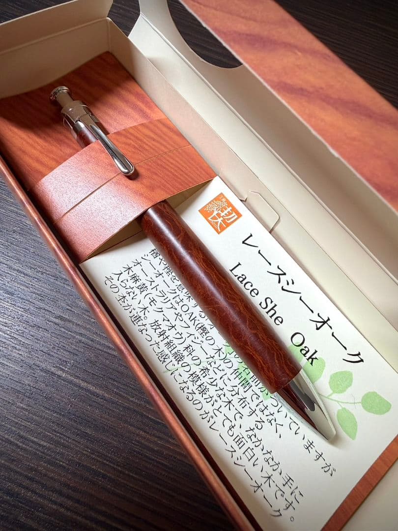 工房 楔 ルーチェペン レースシーオーク