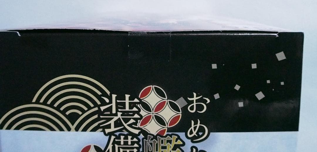 艦これ 大和フィギュア 錦 晴れ着mode ARアタルス