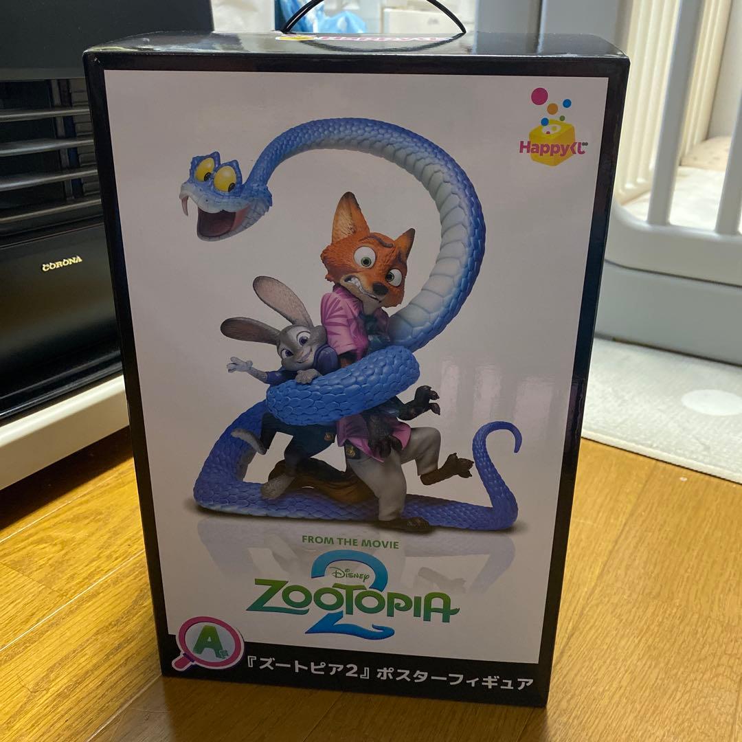 ズートピア 2 happyくじ　A賞