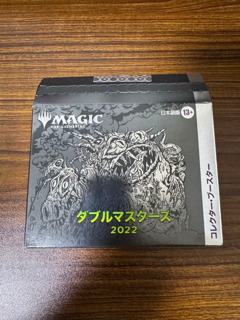 ダブルマスターズ 2022 コレクターブースター　1box日本語版