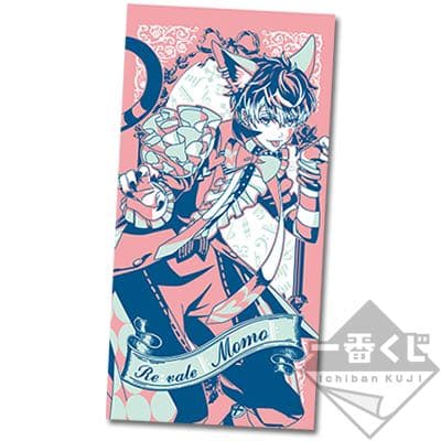 新品★アイナナ★Re:vale【百】一番くじ★メルヘンドリーム★バスタオル
