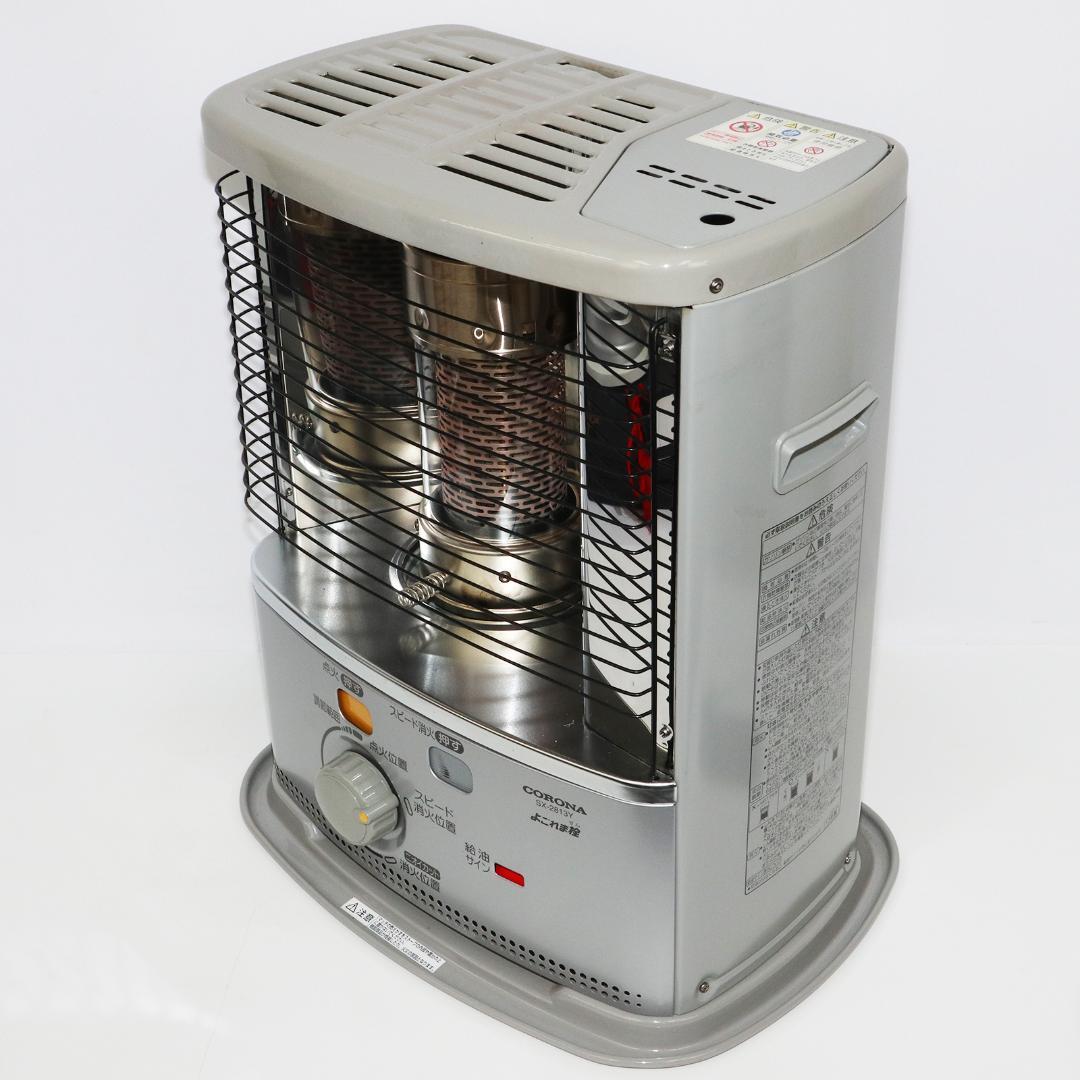 CORONA　SX-2813Y　石油ストーブ　よごれま栓　2013年製
