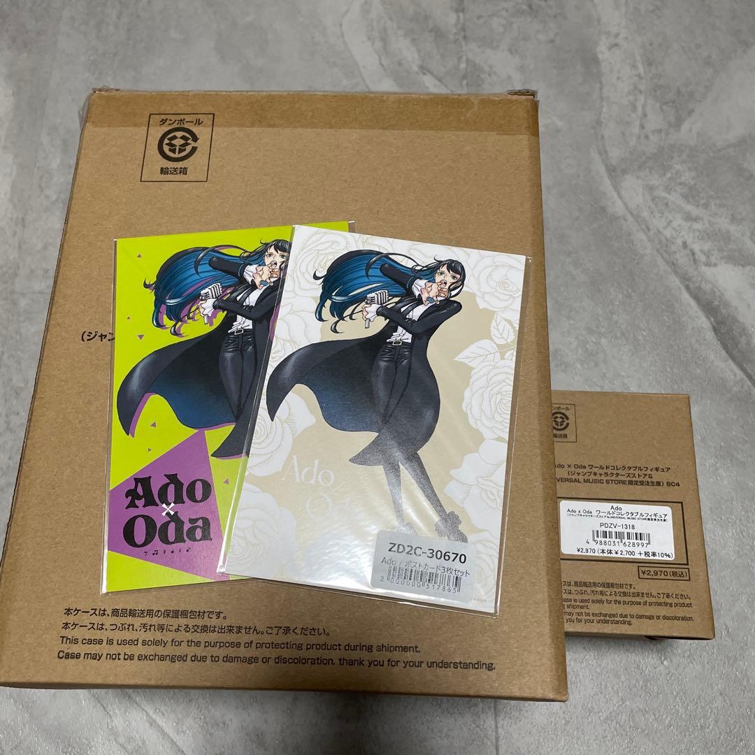 ワンピース　Ado×oda アド ONE PIECEフィギュア　セット