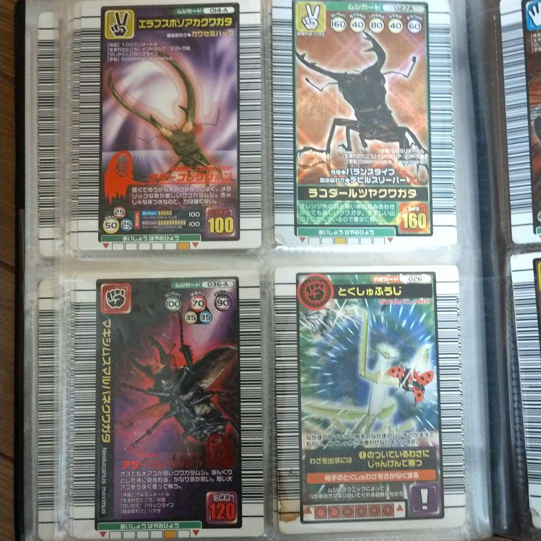 ムシキングカード　ファイル付き