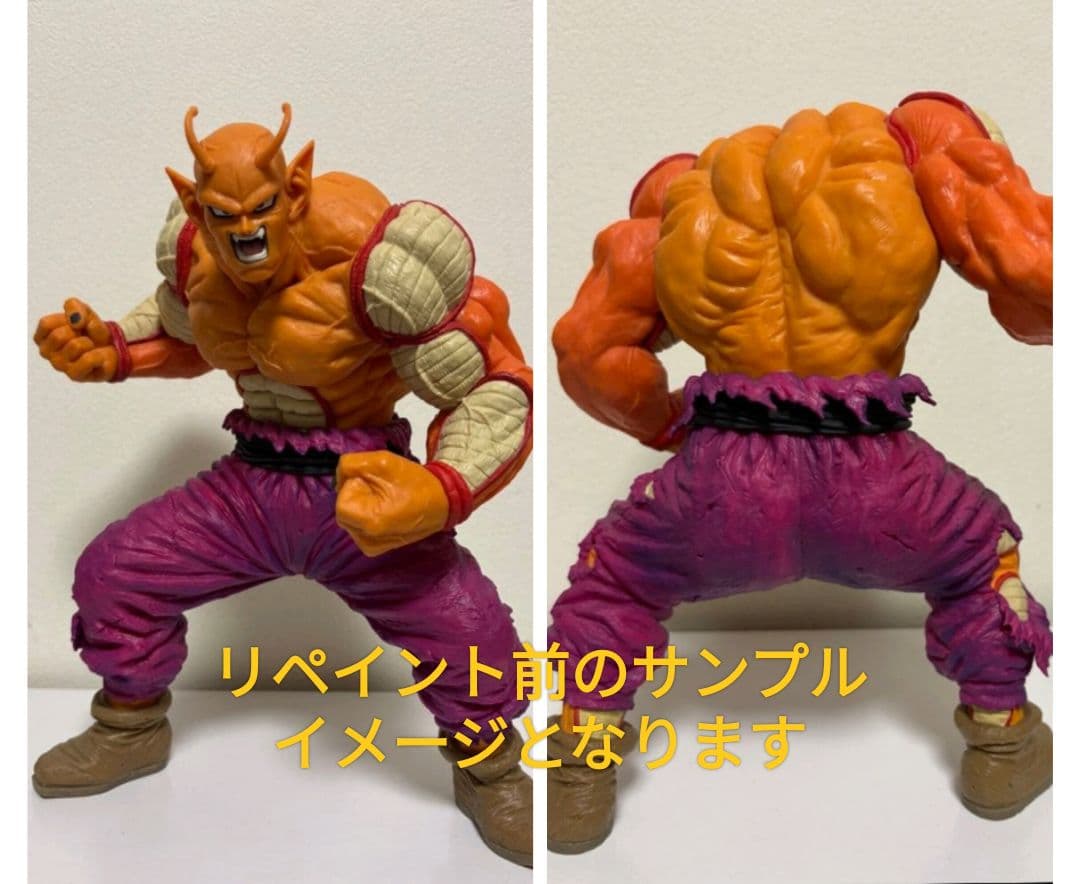 リペイント 一番くじ ドラゴンボール VSオムニバス B賞 オレンジピッコロ