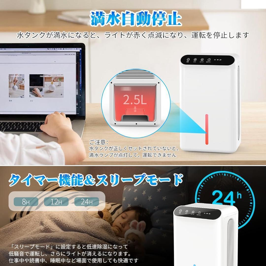 除湿機 ダブルペルチェ式 ハイブリッド式 衣類乾燥除湿機 アロマ 空気清浄機