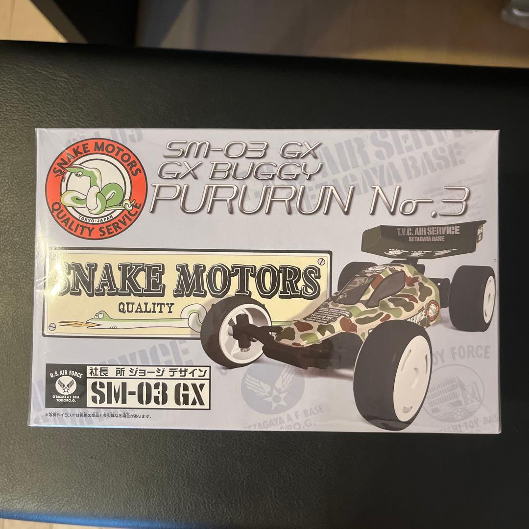 【年末セール！】世田谷ベース正式装備品　スネークモータース　ギガテンバギー