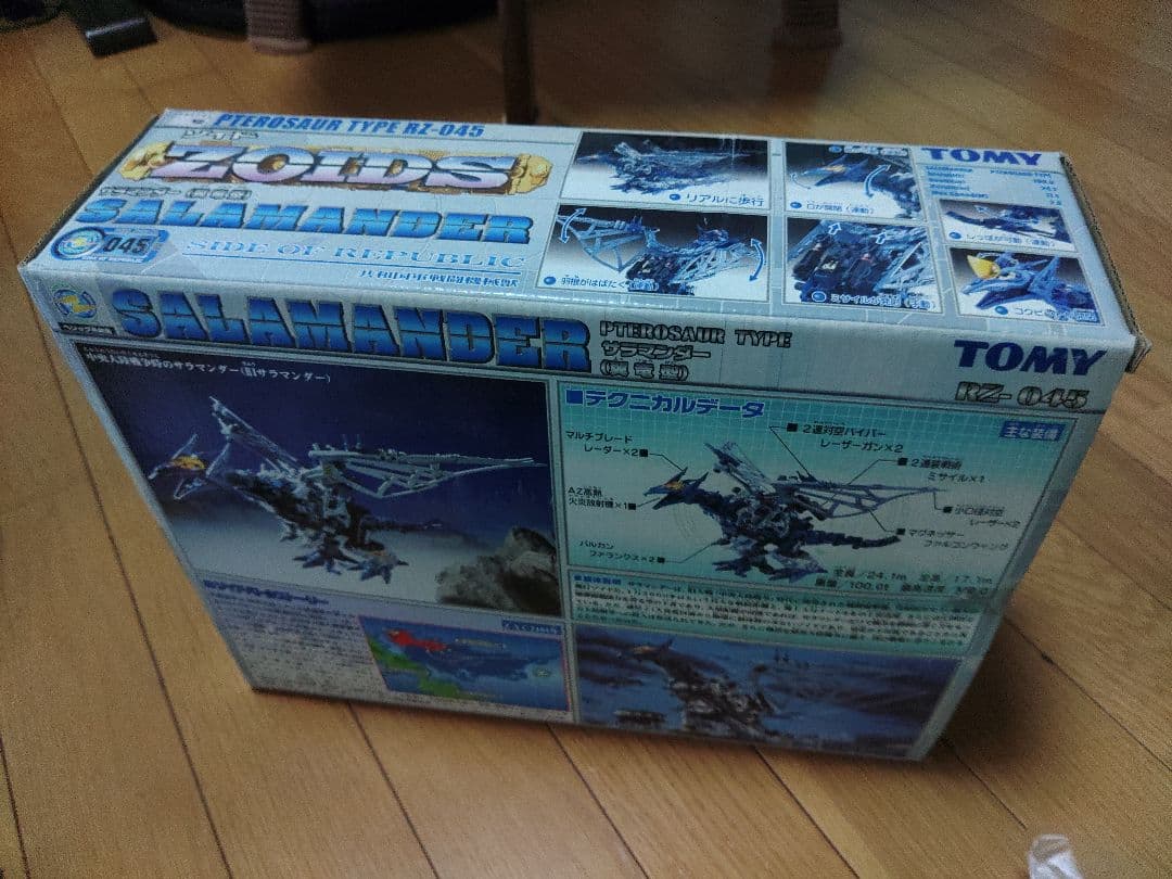 【ジャンク品】ZOIDS サラマンダー 平成版