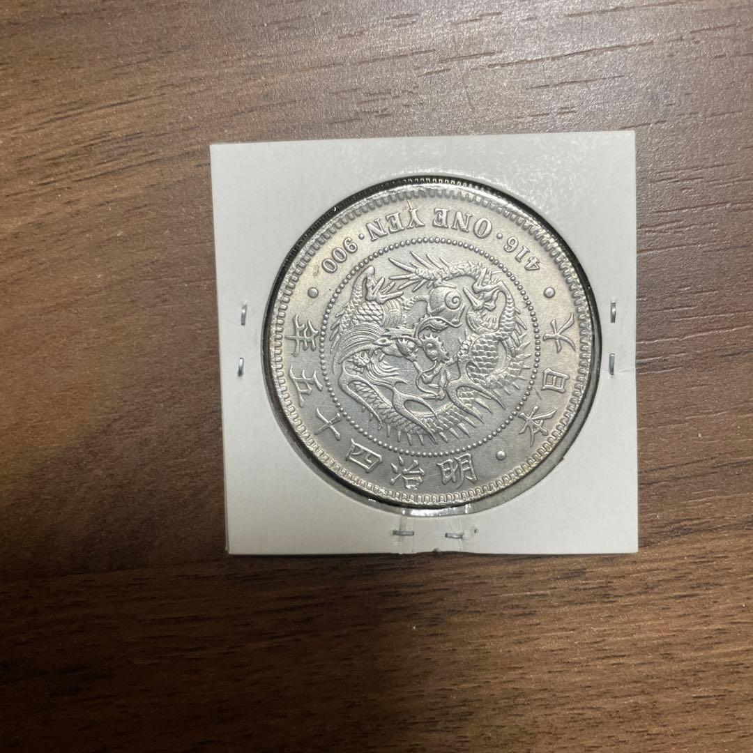 一圓銀貨 明治四十五年