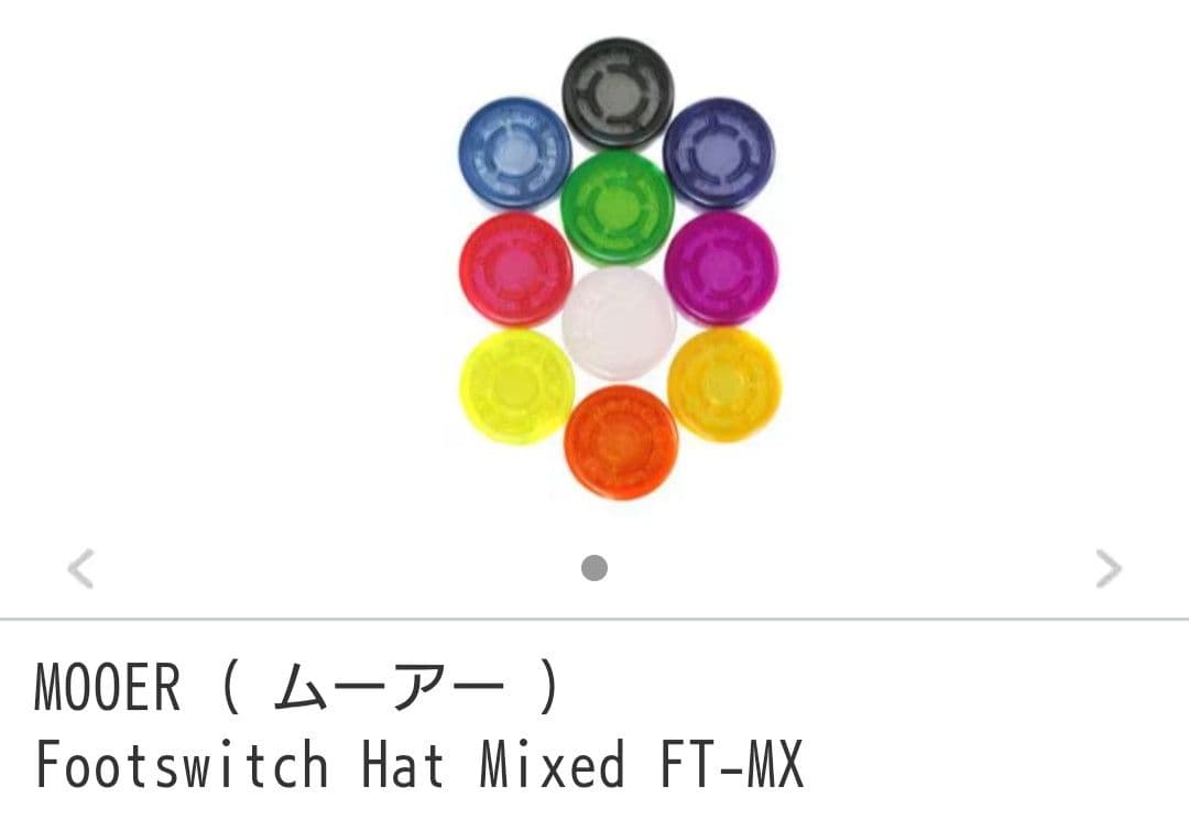 【おまけ付！】POD GO LINE6 マルチエフェクター