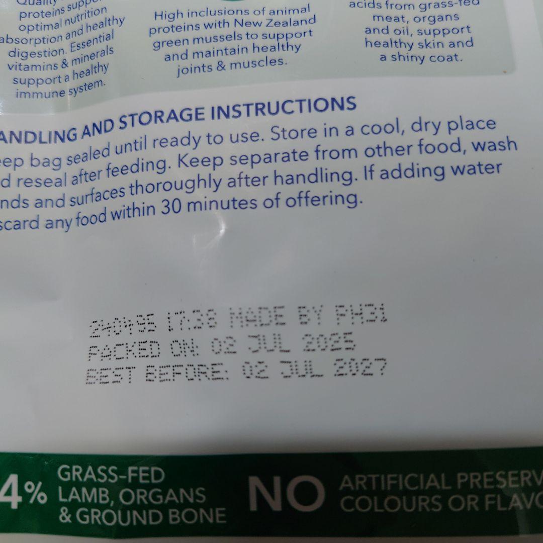 K9Natural フリーズドライ ラム・フィースト 500g 3個