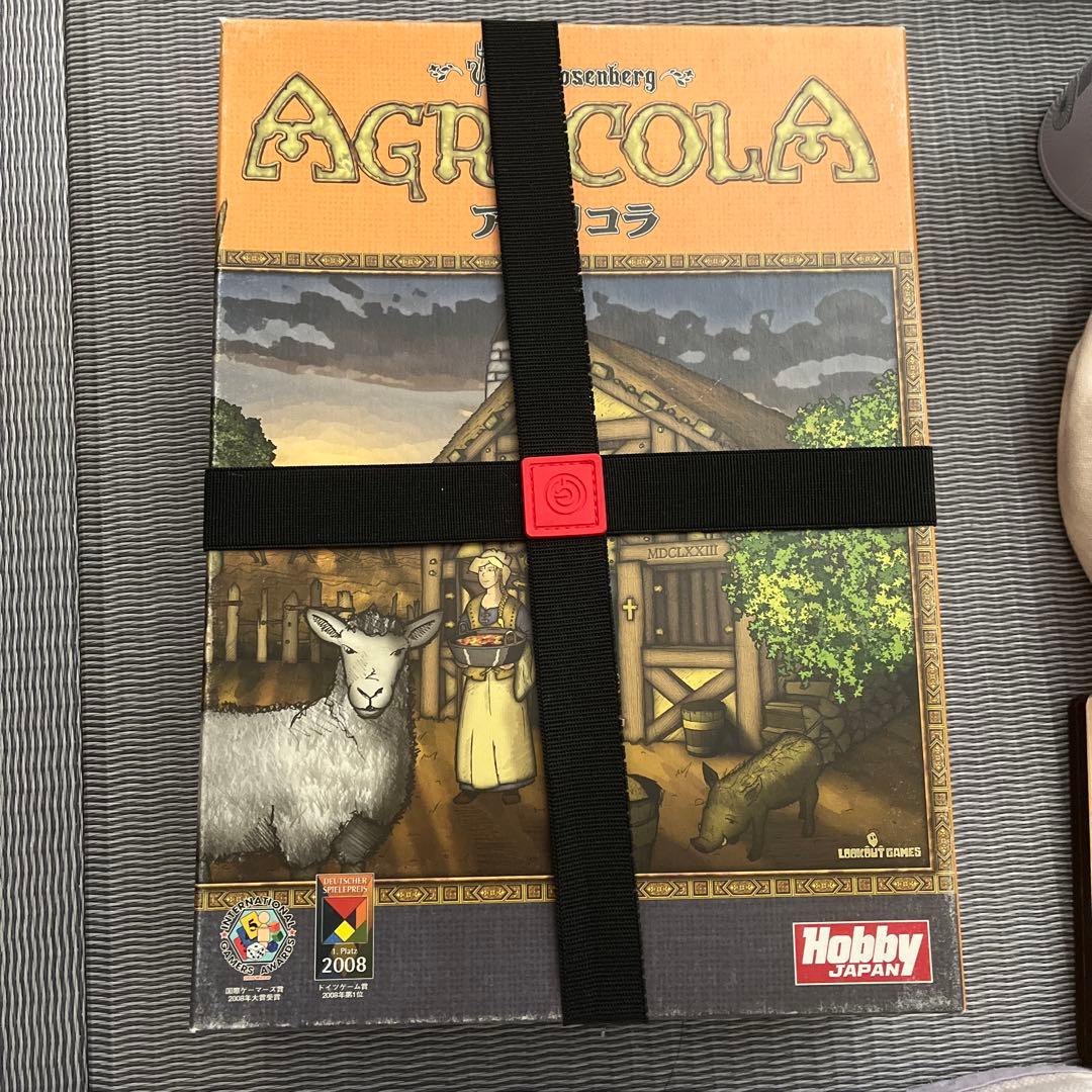 アグリコラ　旧版