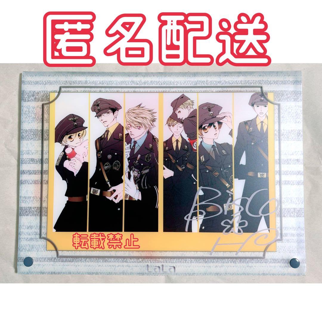 桜蘭高校ホスト部 LaLa応募者全員サービス 複製原画 葉鳥ビスコ 当時品 希少
