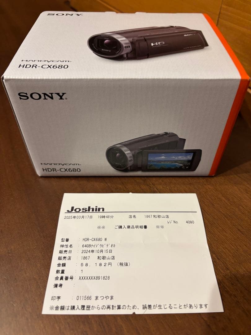 <美品>SONY HDR-CX680 ハンディカム (保証書+各種付属品付き)