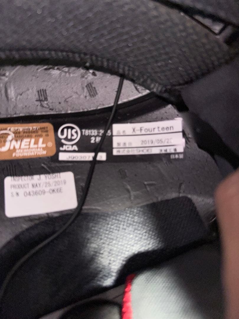 SHOEI フルフェイスインカム付き