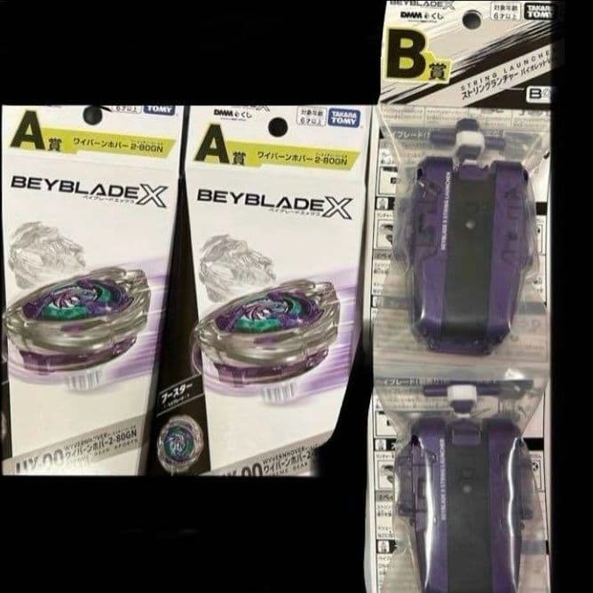 DMMくじ 一番くじ　ベイブレード　Ａ賞 B賞 4点セット