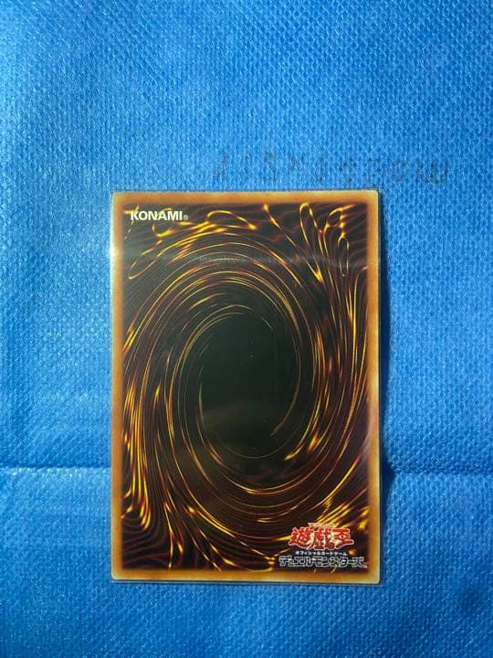 極美品　遊戯王 究極竜騎士　マスターオブドラゴンナイト　プリズマ　プリシク