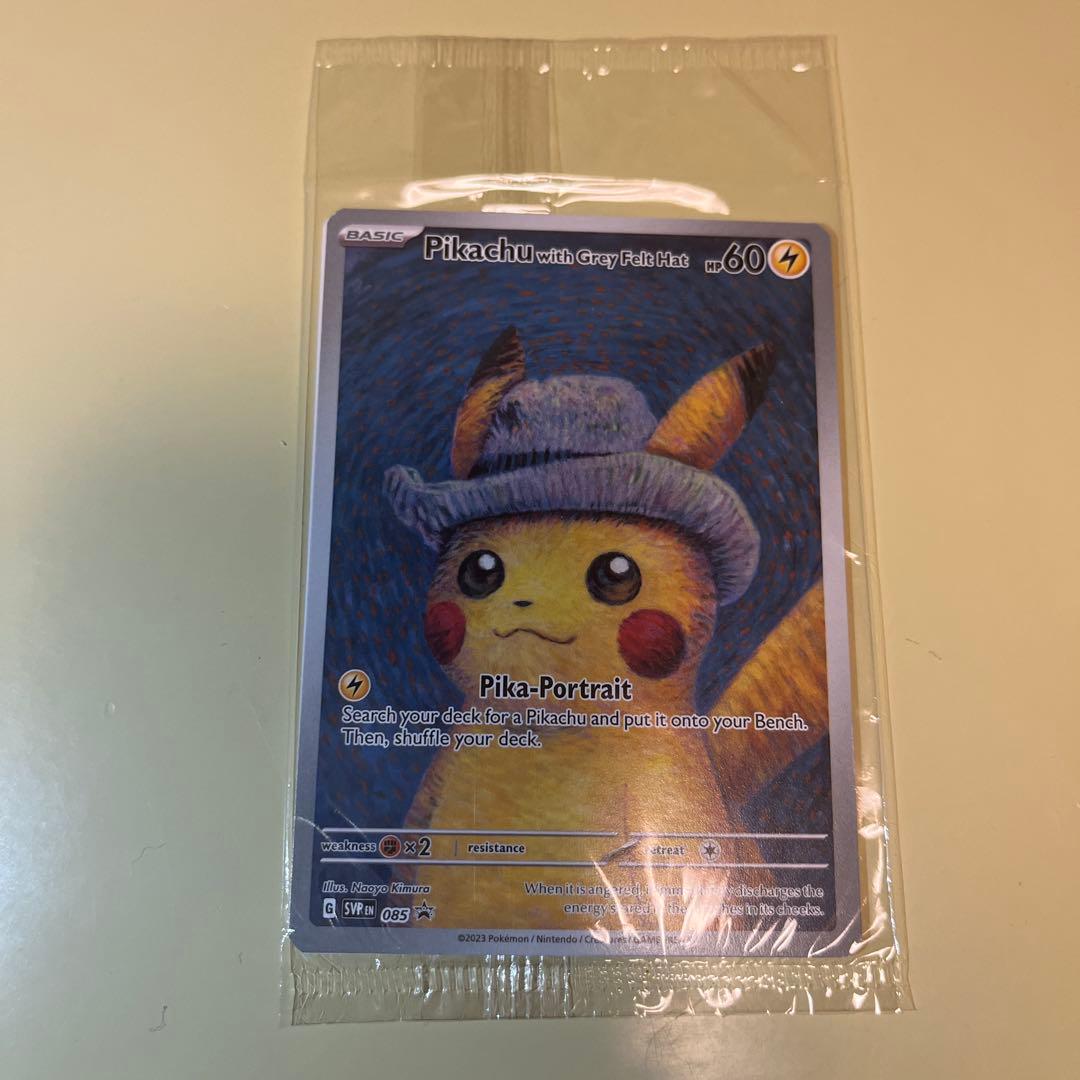【未開封】ポケモンカード　ゴッホピカチュウ　プロモカード