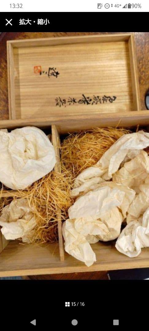 滅多に出会えない逸品！人間国宝島岡達三の象嵌縄文煎茶器、特別価格で！