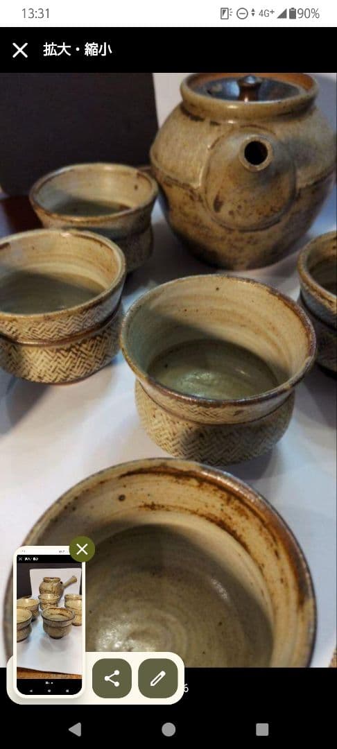 滅多に出会えない逸品！人間国宝島岡達三の象嵌縄文煎茶器、特別価格で！