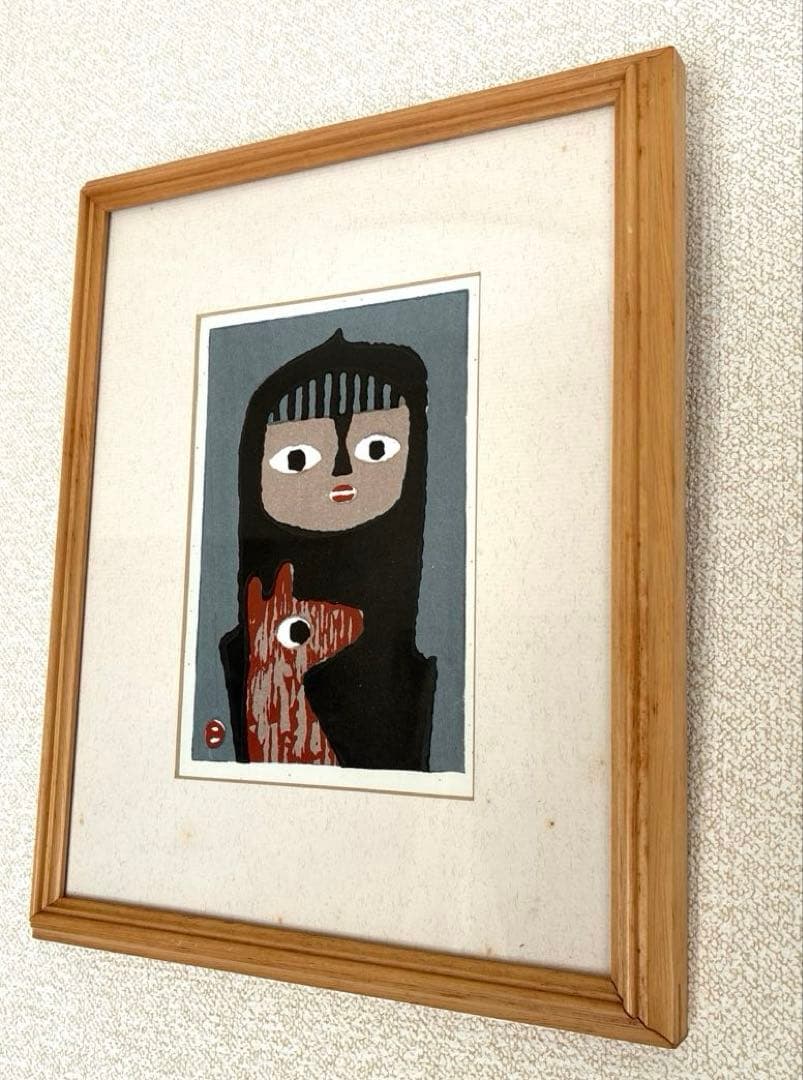 子供と犬　畦地梅太郎　木版画