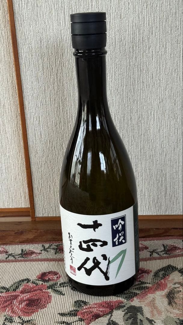 十四代 吟撰 吟醸 720ml 製造年2025年