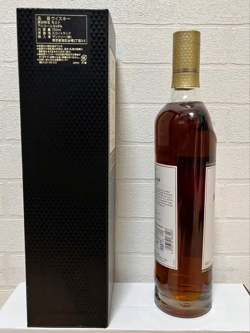 マッカラン 18年 シェリーオークカスク 700ml 2023年