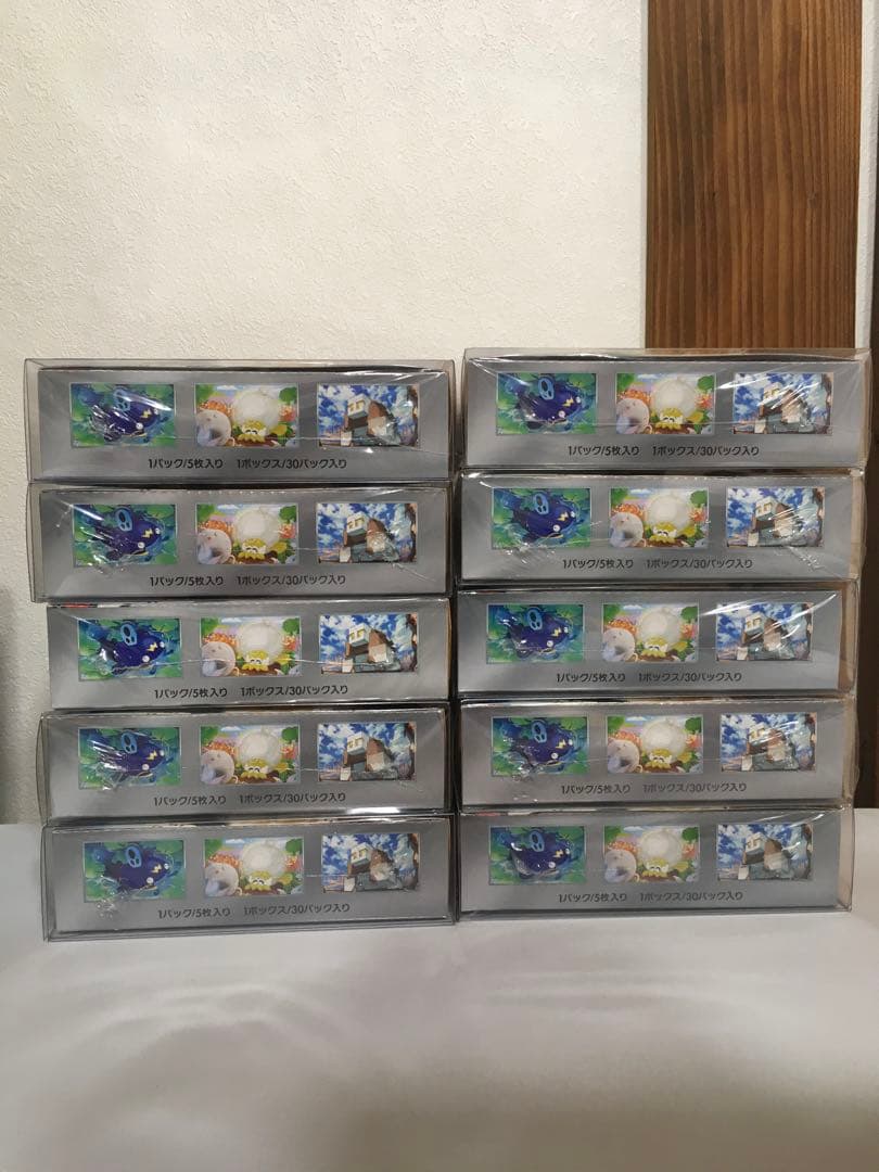 【ポケモンカード】クレイバースト　新品未開封　拡張パック　10個セットまとめ売り