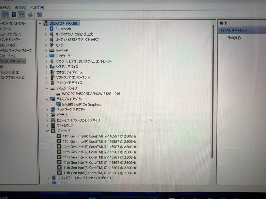 未使用品近い　第十一世代　i7 MSI B14　Office付き