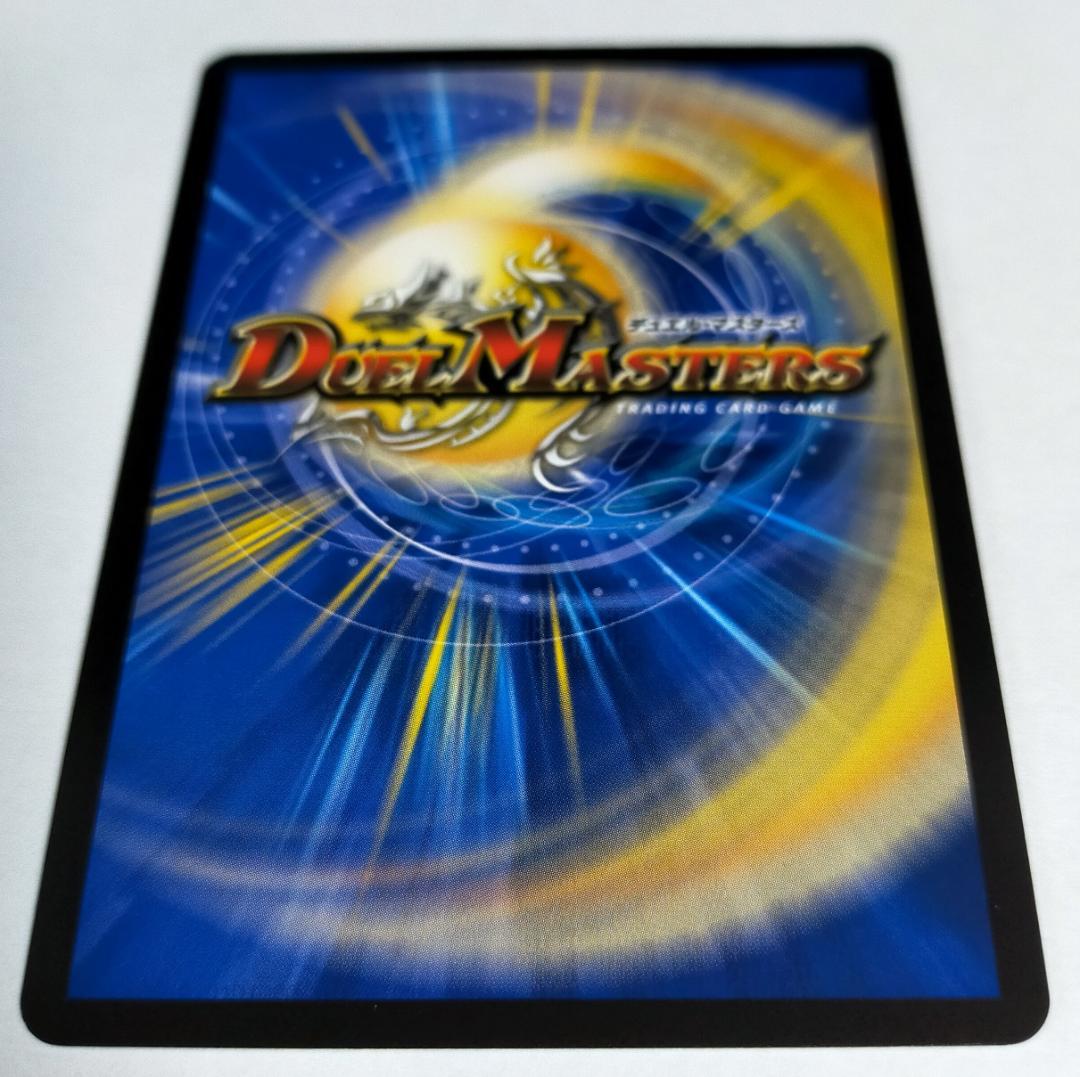 DM デュエマ 聖なるデュエ夜 プロモカード