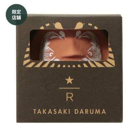 スターバックス　リザーブ　Daruma　カッパーオレンジ　だるま　縁起物　完売品