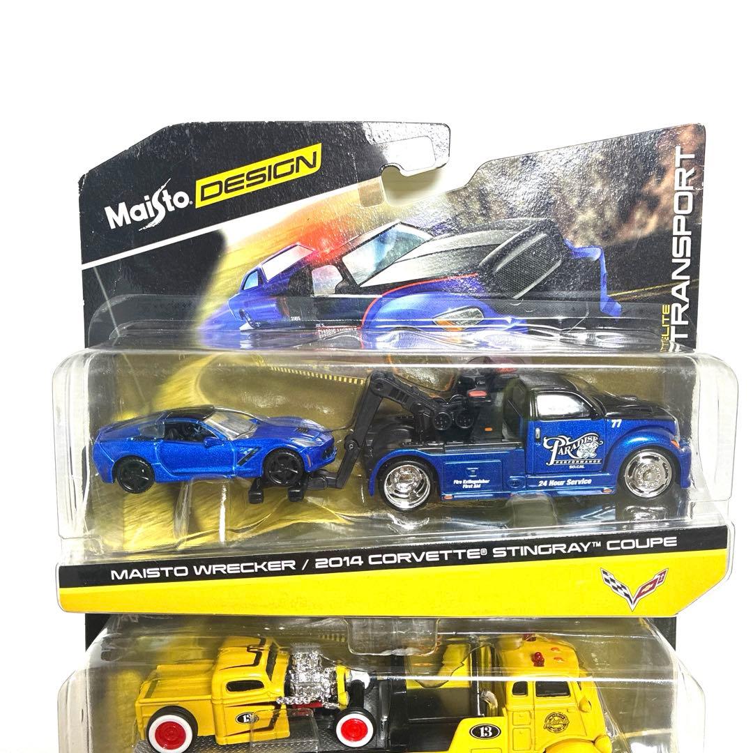 【マイスト】 トランスポート 2台セット 匿名・24時間以内発送